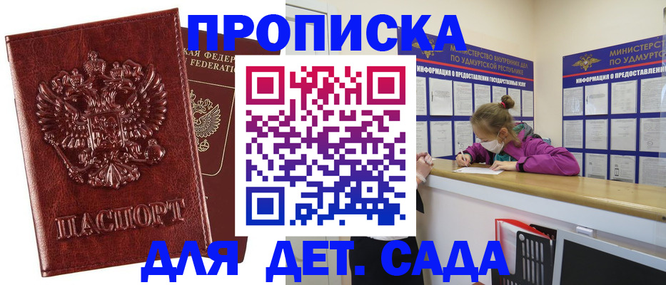 миграционный учет в Карелии