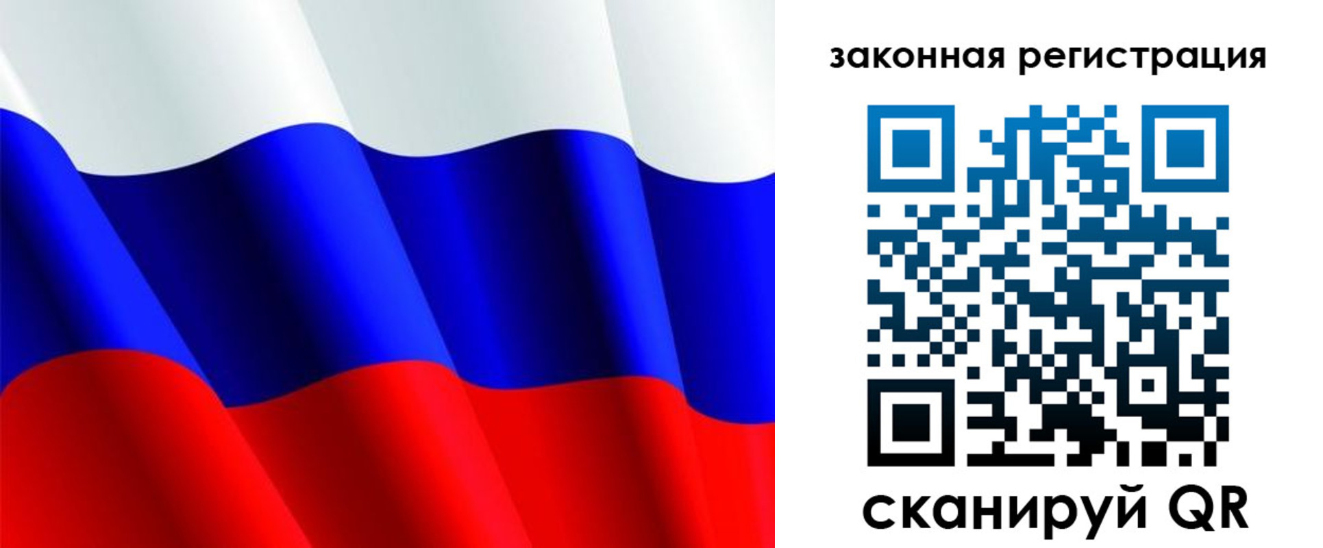 временная регистрация гарантия в Карелии