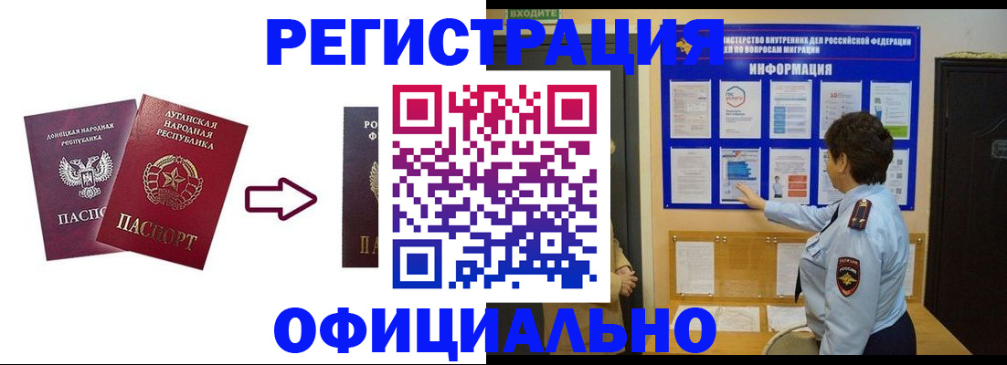 где прописаться в Карелии