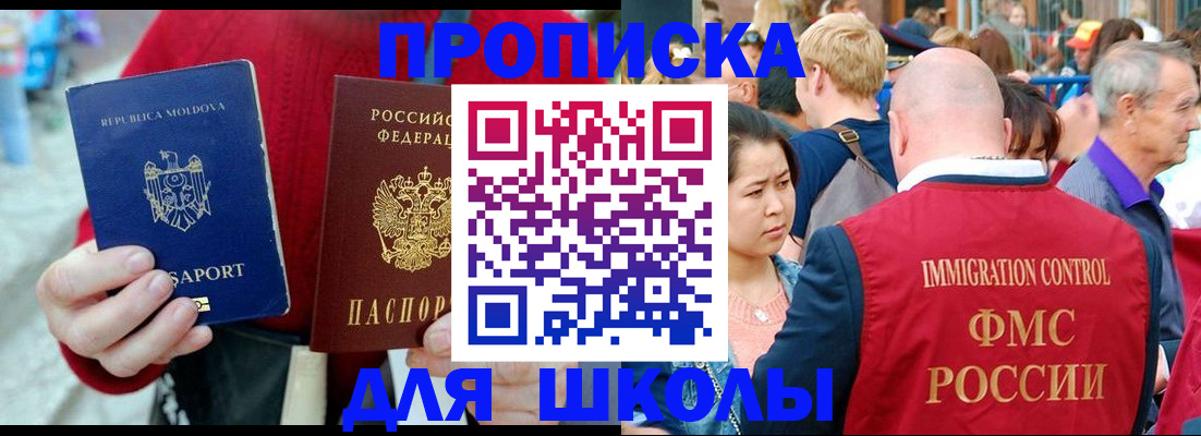 найти адрес прописки в Карелии
