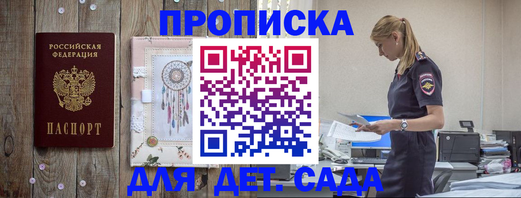 форма 3 в Карелии